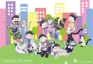 おそ松さん 公式アカウント V Twitter ねこと戯れる描き下ろしイラスト 完全公開です 新グッズの販売イベントは3月下旬に池袋から始まり 7月の名古屋まで各地を巡回予定 また2 12 2 18に大丸東京店9f ちびねこ展 内にて一部商品の先行販売が決定 商品情報