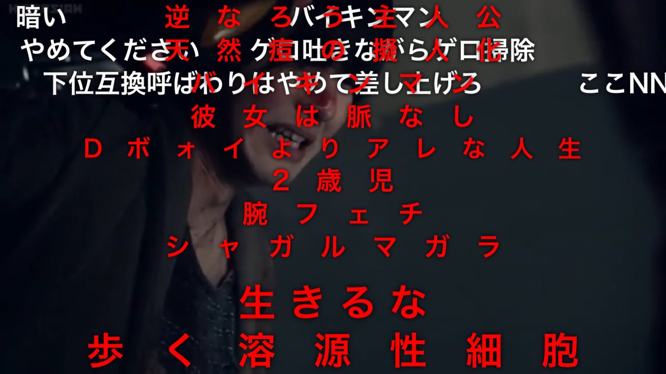 みみみ三 Takumin 1 中 ひどくてニューゲーム 2 三 誕生罪で死刑 3 遊 ばいきんまん 4 一 天然痘の擬人化 5 ニ 逆なろう系主人公 6 右 同情するから死んでくれ 7 左 腕