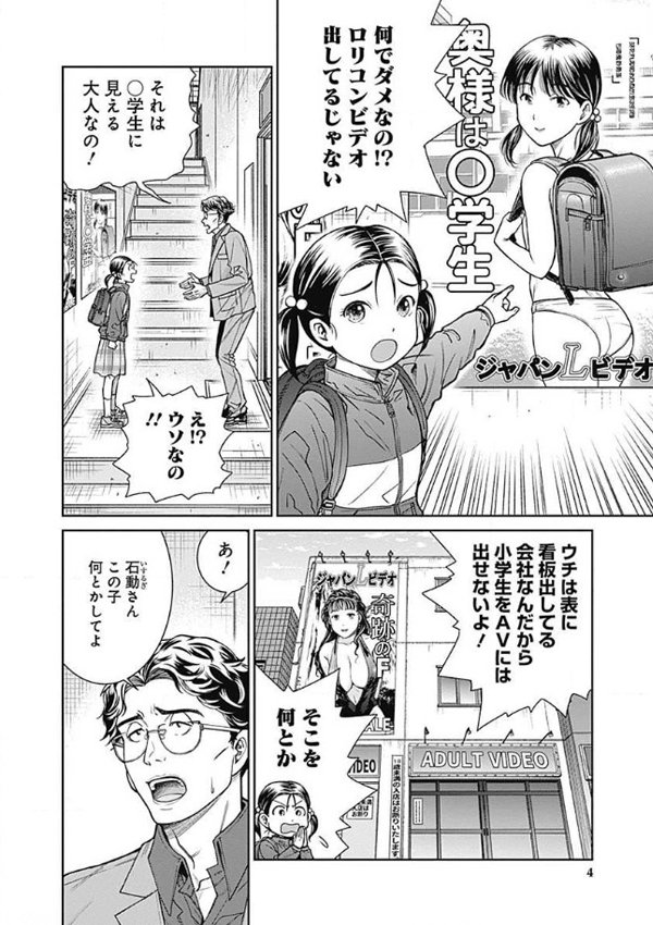 【本日更新】コミックZにて『闇狩人Δ』第24話前編更新!
<修は再び無料で仕事を受ける元闇狩人の石動に接触する。「修とよく似た男」の話を聞くために。石動が語ったもうひとりの闇狩人とは-。>過去編必見回です!!単行本第⑤巻は来週1/17(金)発売です?
#闇狩人