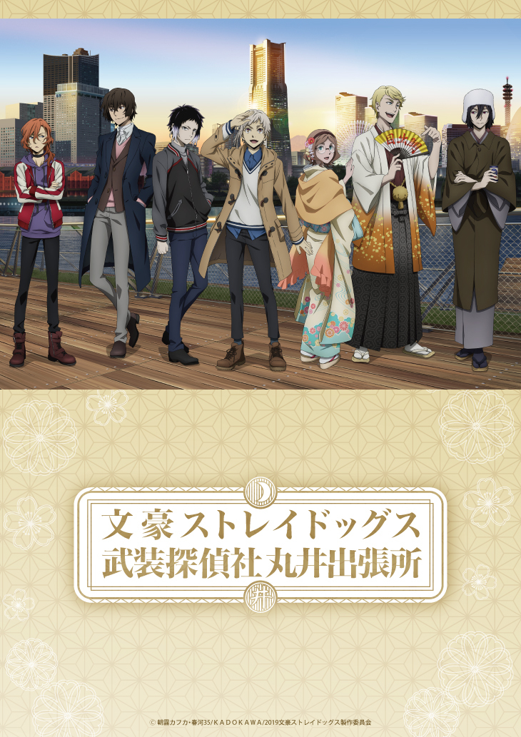 マルイノアニメ on X: マルイノアニメ on X: