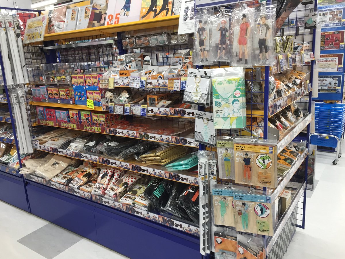 アニメイト仙台 グラッテ仙台 元気に開店中 いよいよ本日 25時25分から Tvアニメ ハイキュー To The Top 第1話が放送開始みや 仙台店ではハイキュー のグッズコーナーを大きく展開中 宮城県限定絵柄のグッズもございます お土産