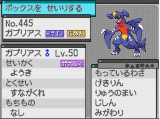 金碇いずほvtuber りゅうのまい技レコード化によってりゅうまいガブリアスがついに解禁されるかも知れないと聞いて恐怖を感じている T Co Dn4b4hdyja Twitter