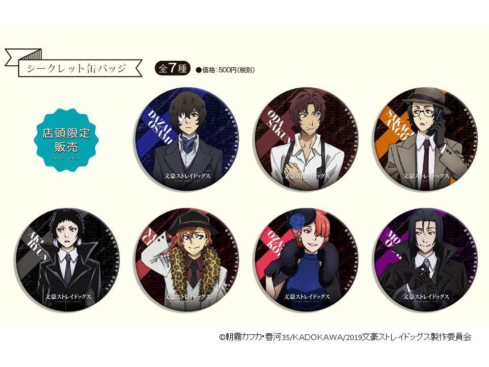 マルイノアニメ على X: 