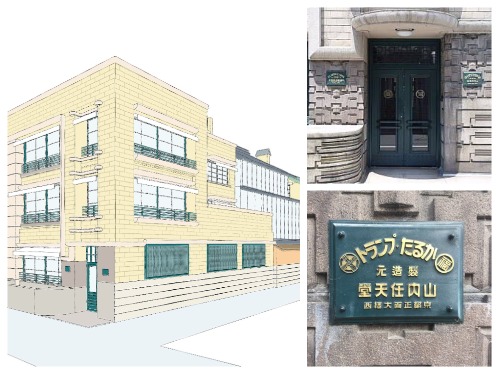 itm_nlab's tweet photo. 任天堂ファンなら絶対泊まりたいやつ！

任天堂旧本社がホテルとして2021年夏オープンへ
https://t.co/P04V5UuqPs @itm_nlab https://t.co/HM3lYxqBxn