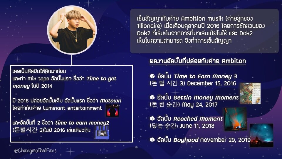 ChangmoThaifans tweet media