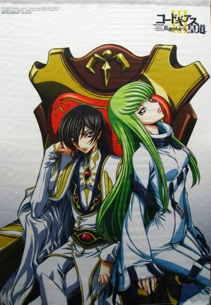 O Xrhsths 秋葉原トレーダー Hobby Sto Twitter 3号中古グッズ情報 Blu Ray Dvd コードギアス 反逆の ルルーシュiii 皇道 ゲーマーズ購入特典タペストリー 6500円 税別 Blu Ray Dvd コードギアス 復活のルルーシュ ソフマップ購入特典布ポスター 5800円 税別