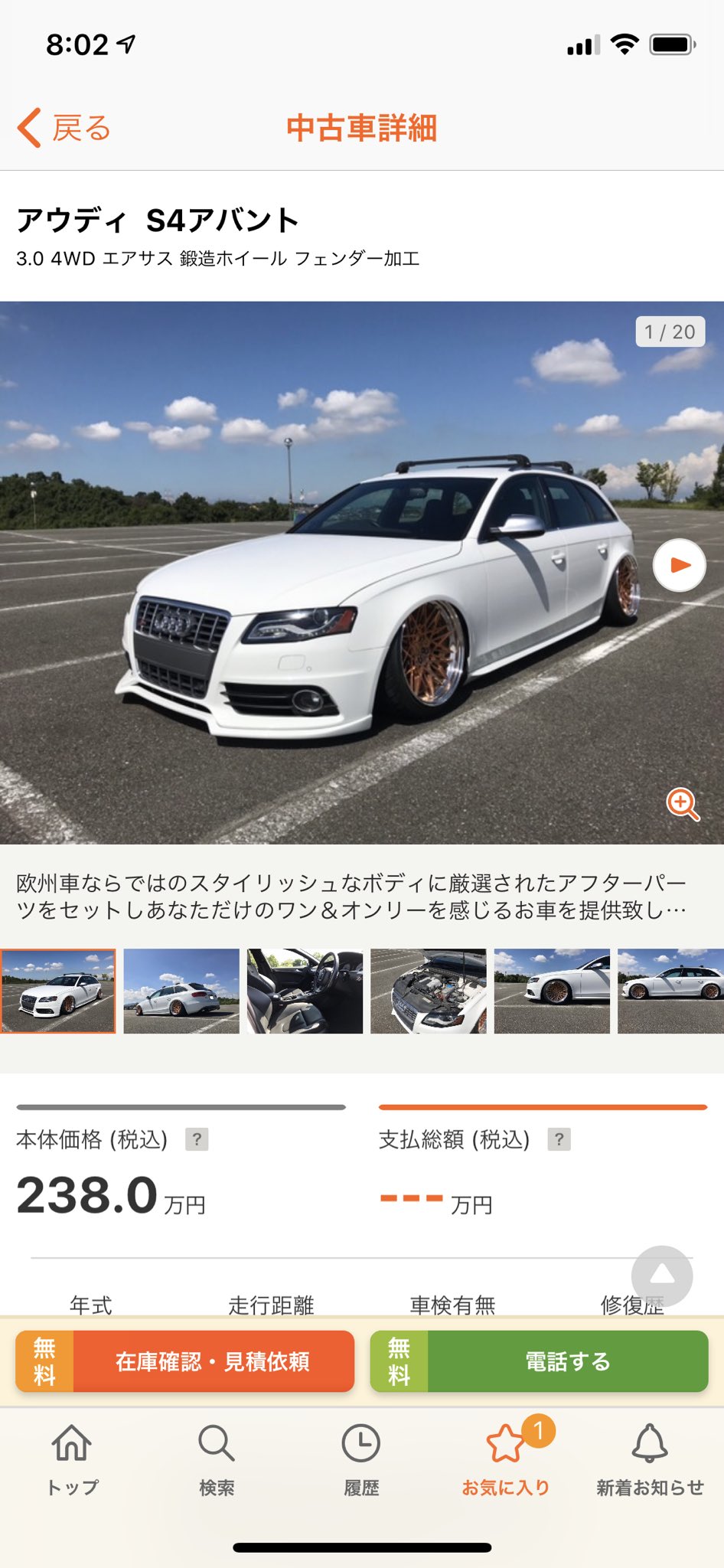 Ryo Ascent 誰か買ってくれないかな エアサスやらリムやらアームやらusヘッドやらついてます 詳しく知りたい方はお問い合わせください 拡散していただけると助かります Ryo Ascent 誰か買ってくれないかな エアサスやらリムやらアームやらusヘッドやらついてます 詳しく知りたい方はお問い合わせください 拡散していただけると助かります