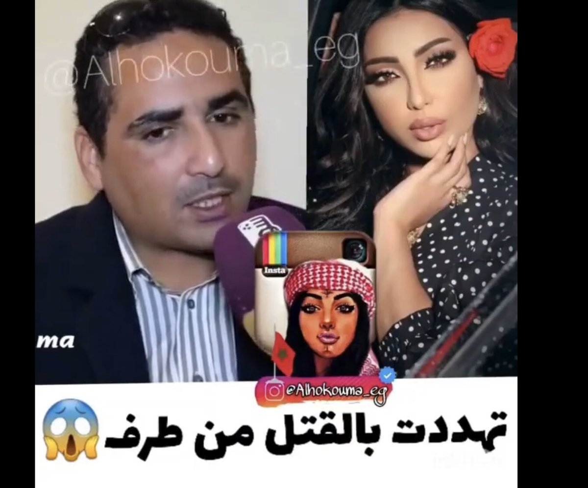 BxlLoulou's tweet photo. #الشعب_يطالب_اعتقال_دنيا_بطمة #الشعب_يطالب_اعتقال_دنيا_بطمه #الشعب_يطالب_اعتقال_دنيا_بطمه #الشعب_يطالب_اعتقال_دنيا_بطمه #الشعب_يطالب_اعتقال_دنيا_بطمه #دنيا_بطمة_ليست_فوق_القانون #دنيا_بطمة_ليست_فوق_القانون #دنيا_بطمة_ليست_فوق_القانون https://t.co/eGalUjuGk9