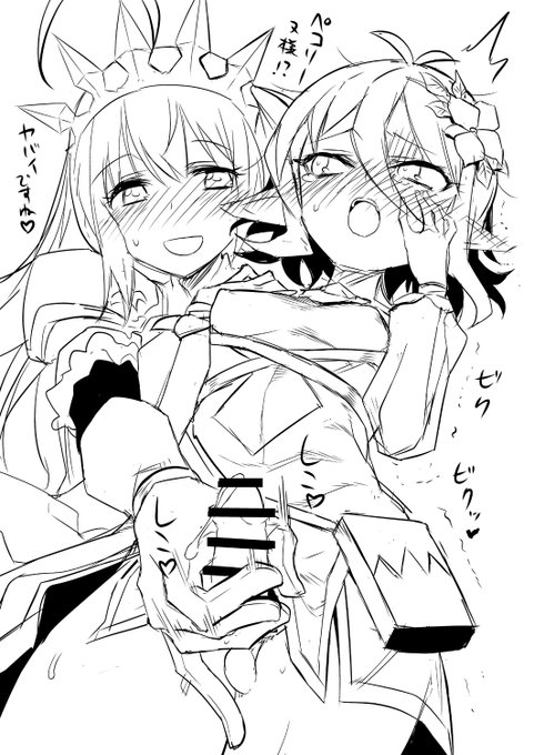 ヤバイですね☆ 