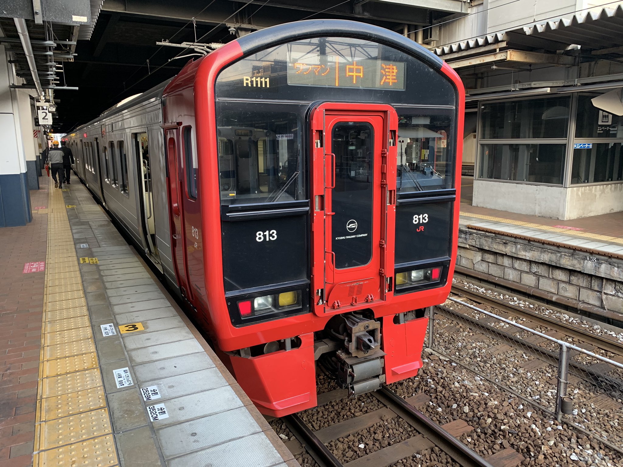 K♢072 みどり　九州送料込み JR九州 | DESIGN&STORY D&S列車の旅