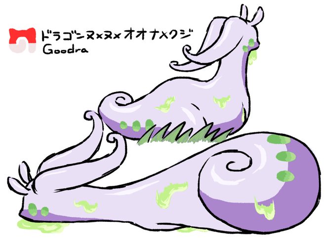 カタツムリのtwitterイラスト検索結果 古い順 カタツムリのtwitterイラスト検索結果 古い順