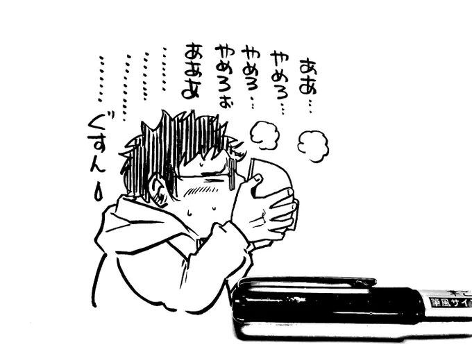 医者から塩分摂取を注意されていて、申し訳ない思いでラーメンのスープはできるだけ残すようにしているのだが

冷めない距離でリンガーハットの持ち帰りができるようになってしまい

…このスープは…やはりこれはッ!俺の脆弱な意志では歯が立たないッ!

反省して朝散歩行ってきます 