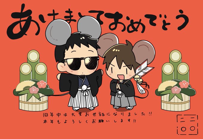 コブクロのtwitterイラスト検索結果 古い順