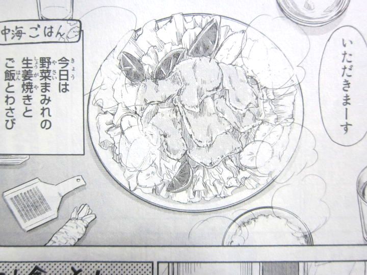 tsuredure_day's tweet photo. 徒然なる一日 ： 【田舎でカルチャーギャップ】ひゆみの田舎道 第1巻 【著者 ： サイとウマお氏】 https://t.co/HORFOzDEpb https://t.co/IKcOvfqsKQ
