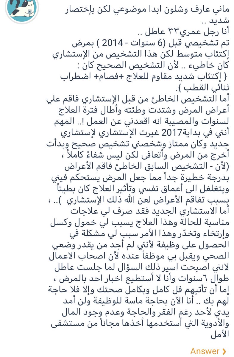 الحمدلله على كل حال .. وقدر الله وماشاء فعل ، لاتيأس ابداً واحمد الله سبحانه انك في زمنا هذا ، تقدر تعمل اي عمل الكتروني ... حاول تشوف اي مهمه الكترونيه تقوم فيها ولو تنشأ متجر تبيع فيه وابشر بالدعم انا اول من يدعمك تواصل معي ولايهمك .
