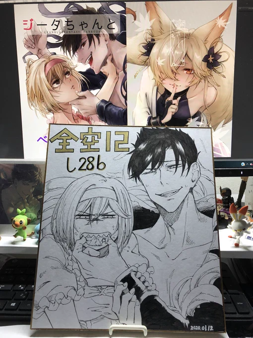 そんで、ポスター無いんで色紙描きました。目印にしてね。 