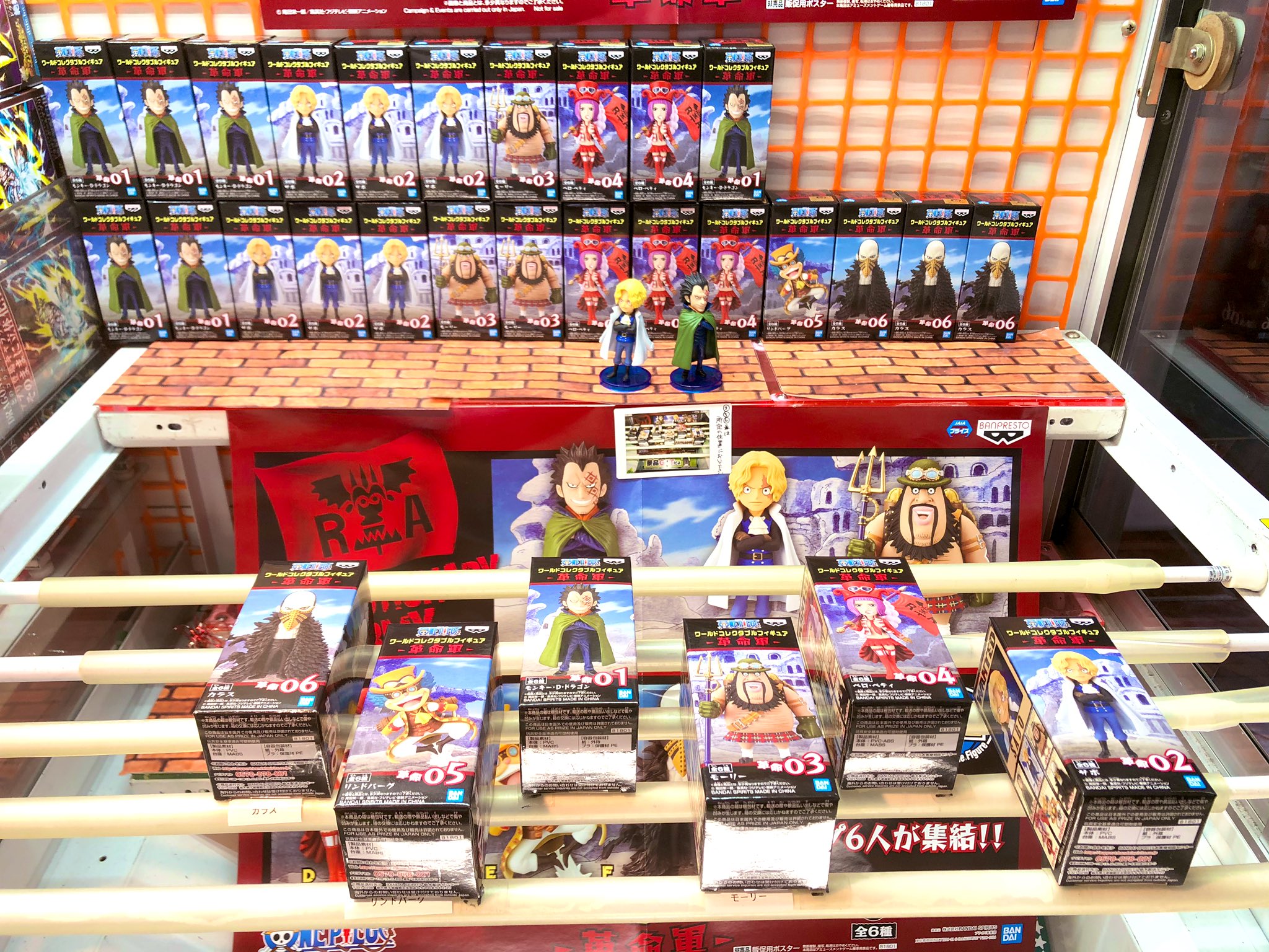 ドラマ瑞穂店 プライズコーナーより いつもご来店ありがとうございます 昨日1 9 木 の景品ランキングをお知らせします 第1位 ワンピースwcf革命軍 第2位 抱かれピロー 第3位 カードキャプターさくらクリアカード編ｑｐｏｓｋｅｔ 木之本桜 本日もご