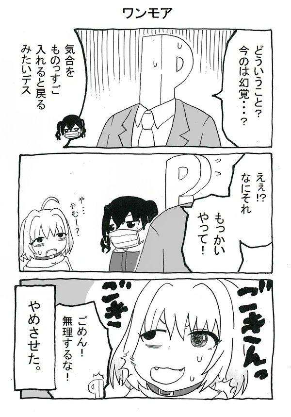 デレマスの夢見りあむのマンガも描いたりしてます。
#1月なのでフォロワーさんに自己紹介しようぜ 