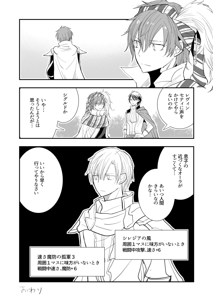 Torapan 通販固定みてね בטוויטר 5lsyn5erqdeq32l Fehのセティ聖戦より拗れてる感じはありますね טוויטר