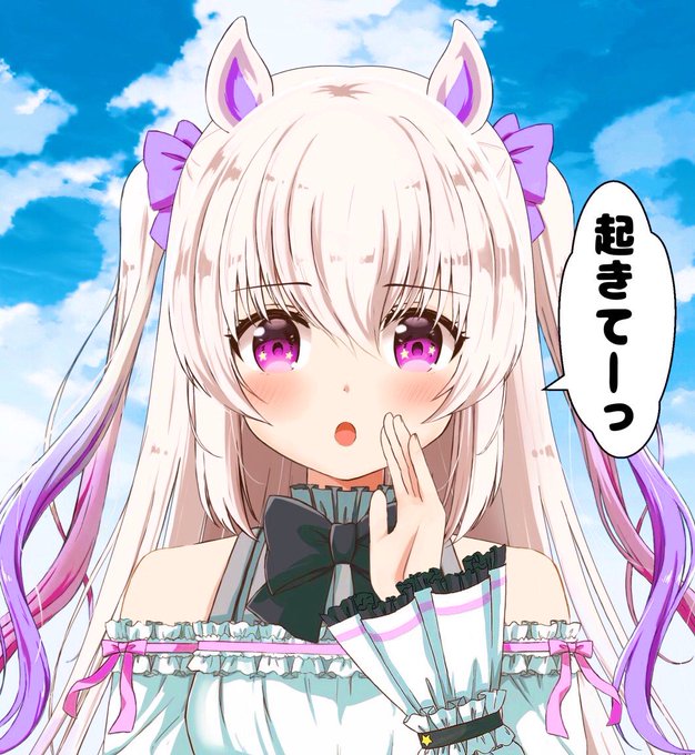 眠い目のtwitterイラスト検索結果 古い順 眠い目のtwitterイラスト検索結果 古い順