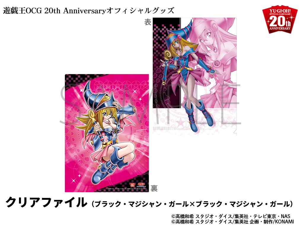 公式】遊戯王OCG on X: 