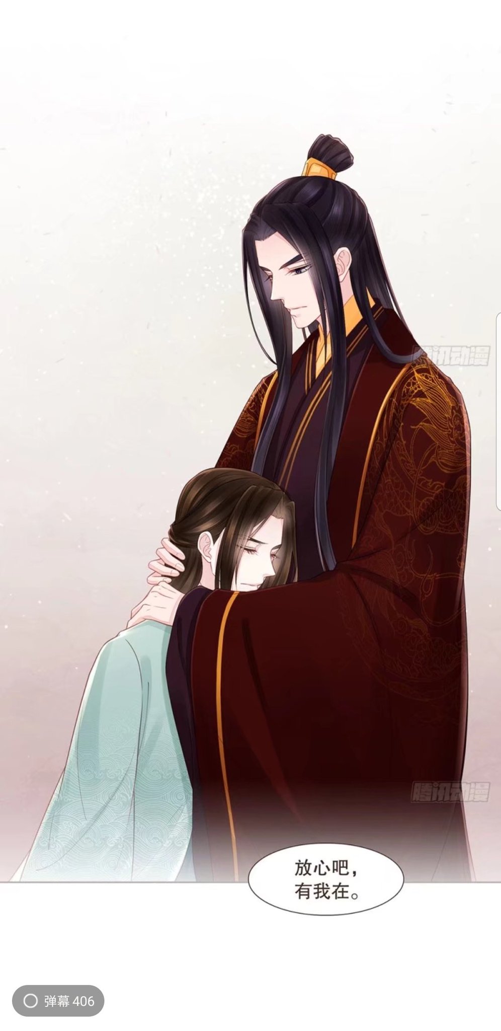 Vic 晏无师 阿峤也是你能叫的 Danmei Merch Alerts I Am Back To Report A Joyous News This Morning Because Chapter 142 Of Dai Jia Cheng Xiang Is Fcking Amazing Or So Help