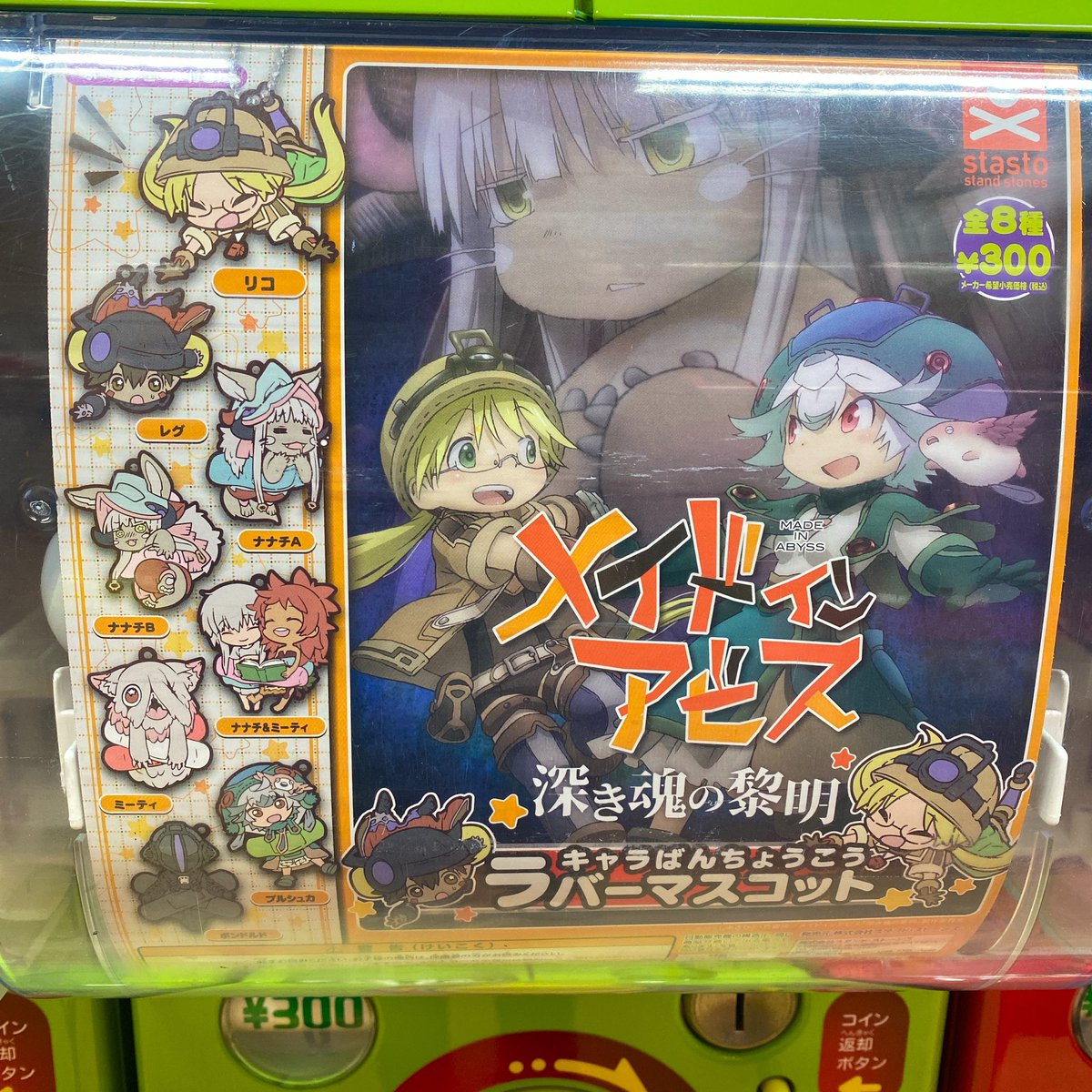 🎉🎊新商品入荷情報🎊🎉 🆕🆙🙌1️⃣/1️⃣0️⃣🙌🆕🆙 メイドイン