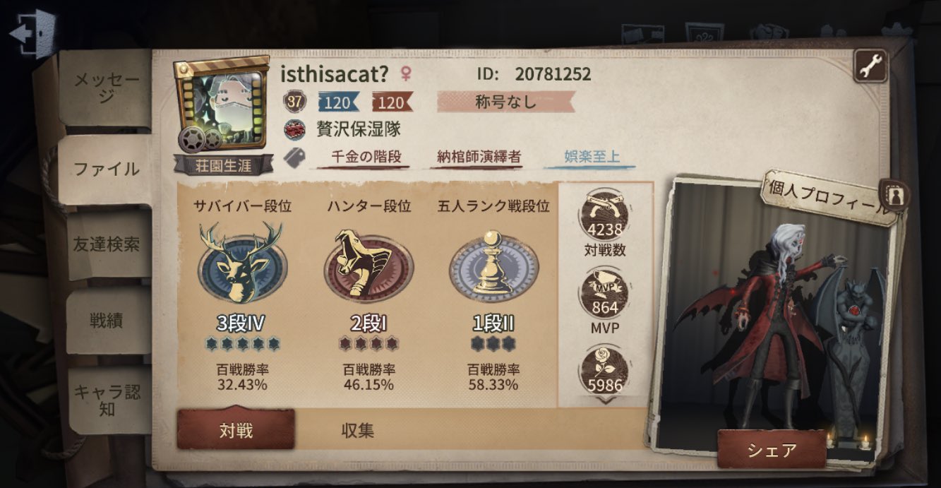 覚めることの無い幸せな小太郎 名前をこれは猫ですか に変えました 対戦後チャットが苦手だから英語にしました T Co Rbietvrcfg Twitter