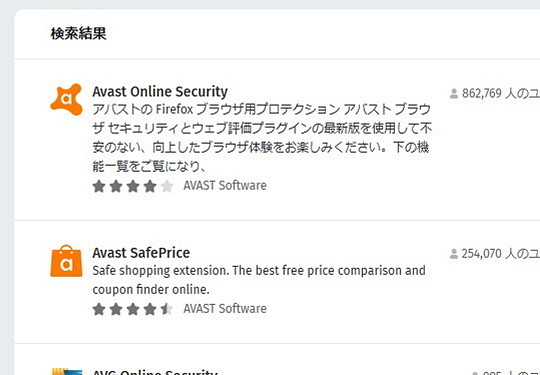 Avastとチェコ市場が崩壊w ジニ ロメッティだわw Update4 大摩邇