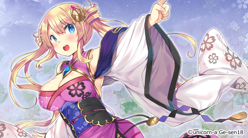 Unicorn A 戦極姫10周年 Unia Staff Twitter