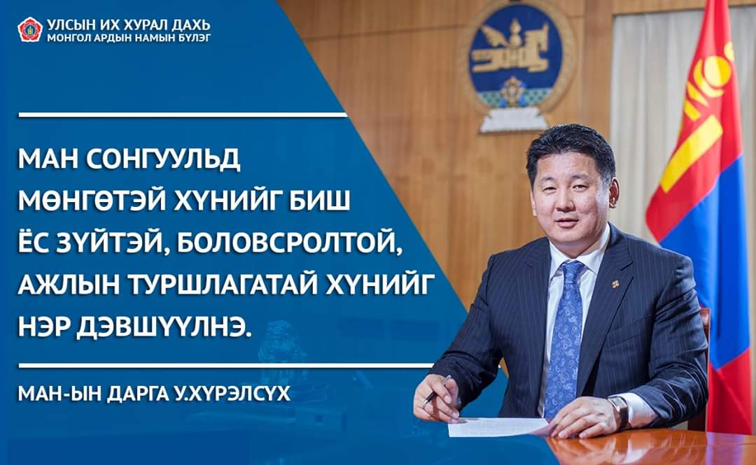 Enkhtaivan Nyamtseren (@enkhtaivan_n) on Twitter photo 