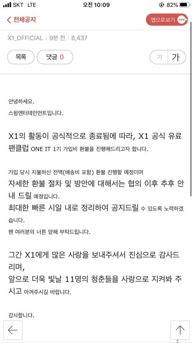 초단 tweet media