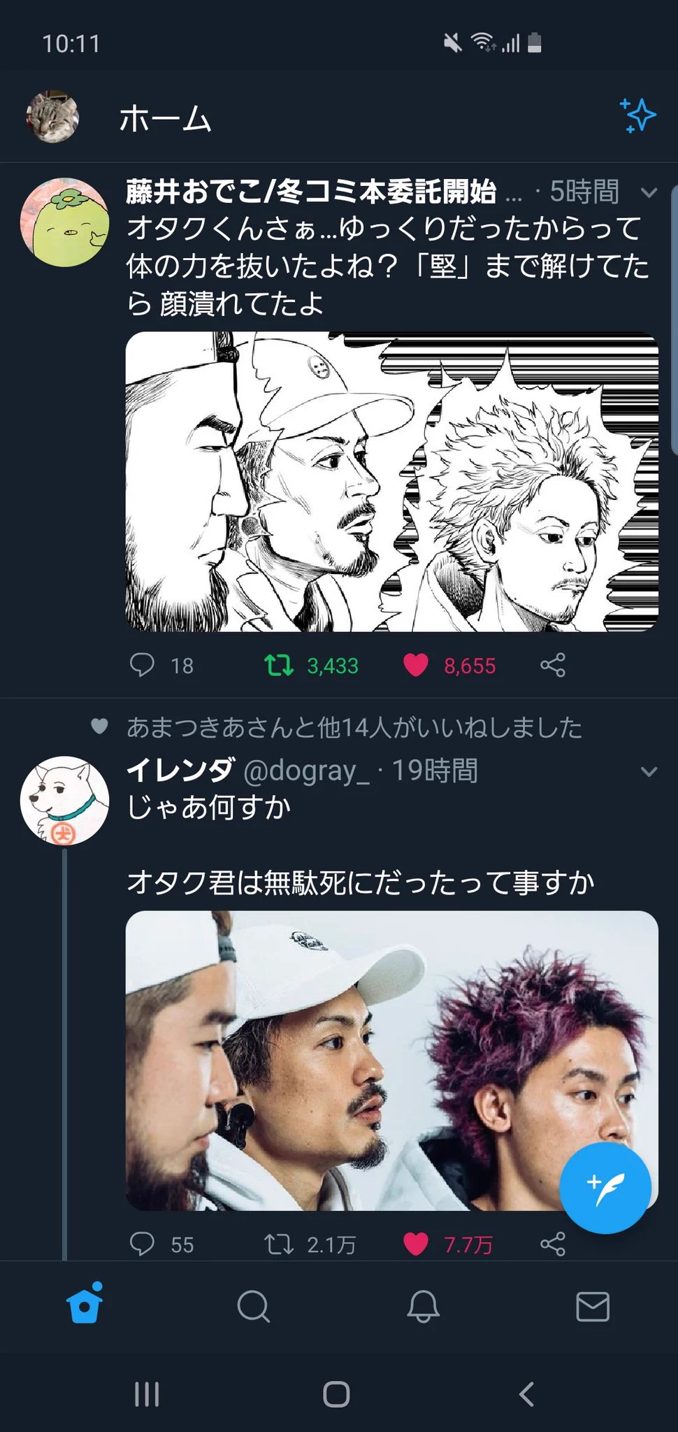 @fuxxxxxroxxka 初めまして、いきなり失礼します。
まさかの元ネタ？も一緒に来ました笑 