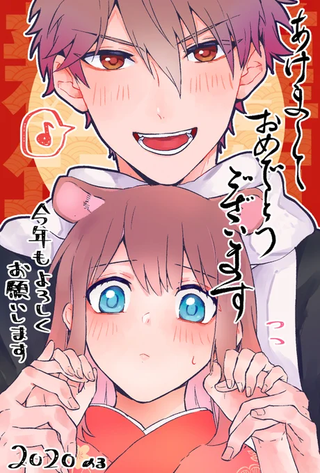 初書きちああん
今年もよろしくお願いします? 