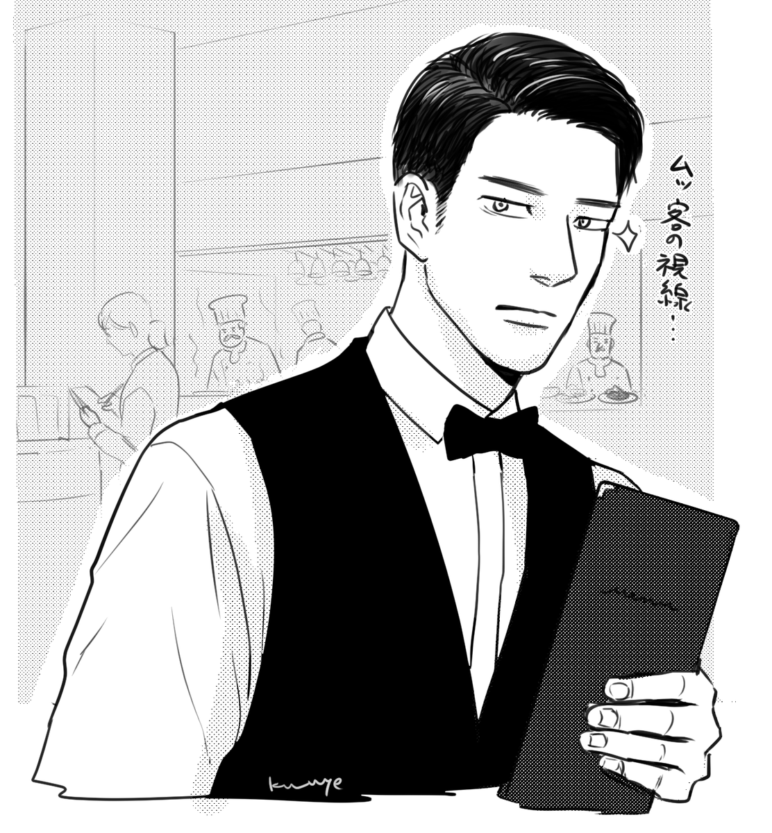 新年会で行ったお店のウェイターさんがアジアンなイケメンだったので記憶しておこうと顔を見ると「何用ですか!?」とばかりに絶対目を合わせてくるので大変優秀だと思いました 