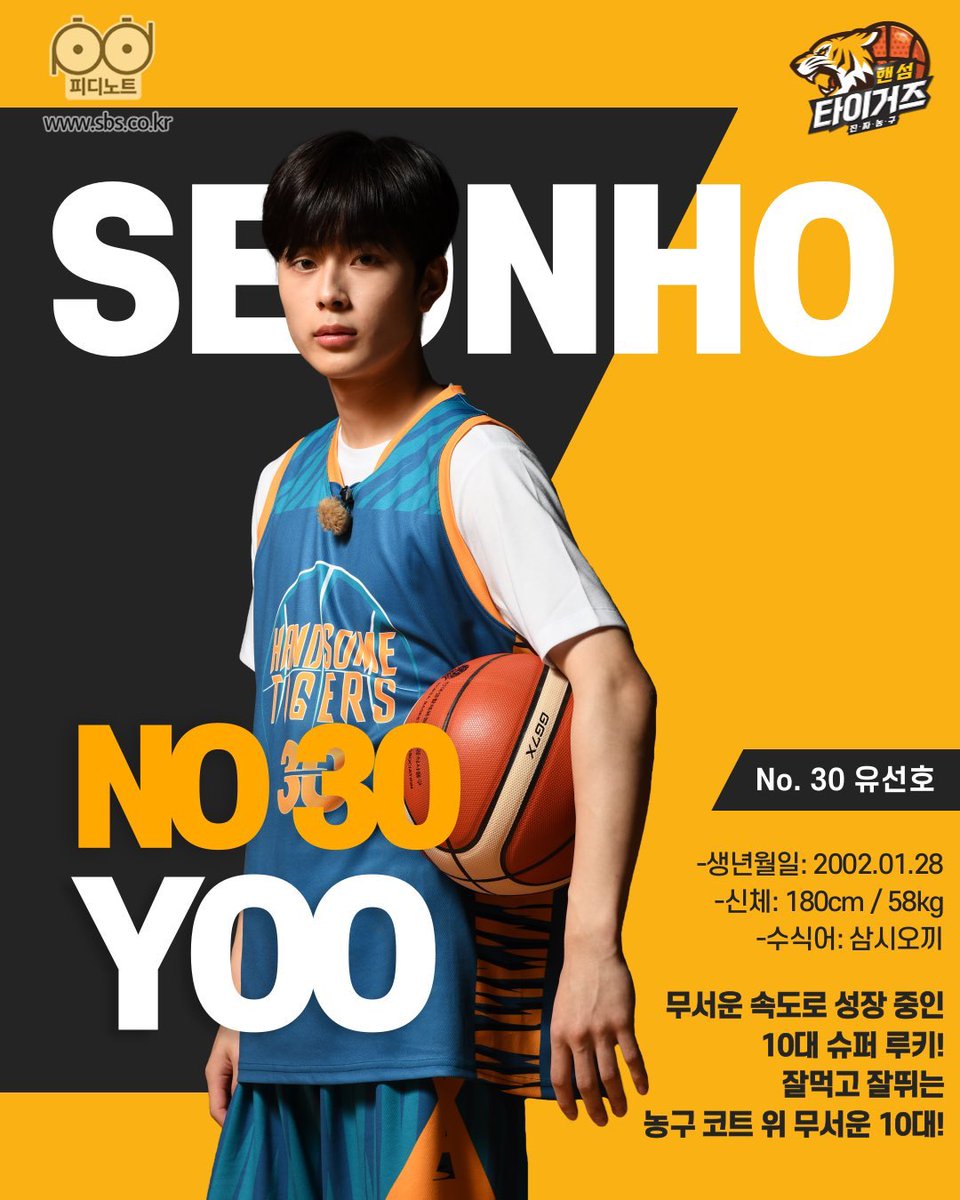 seonhooppa tweet picture