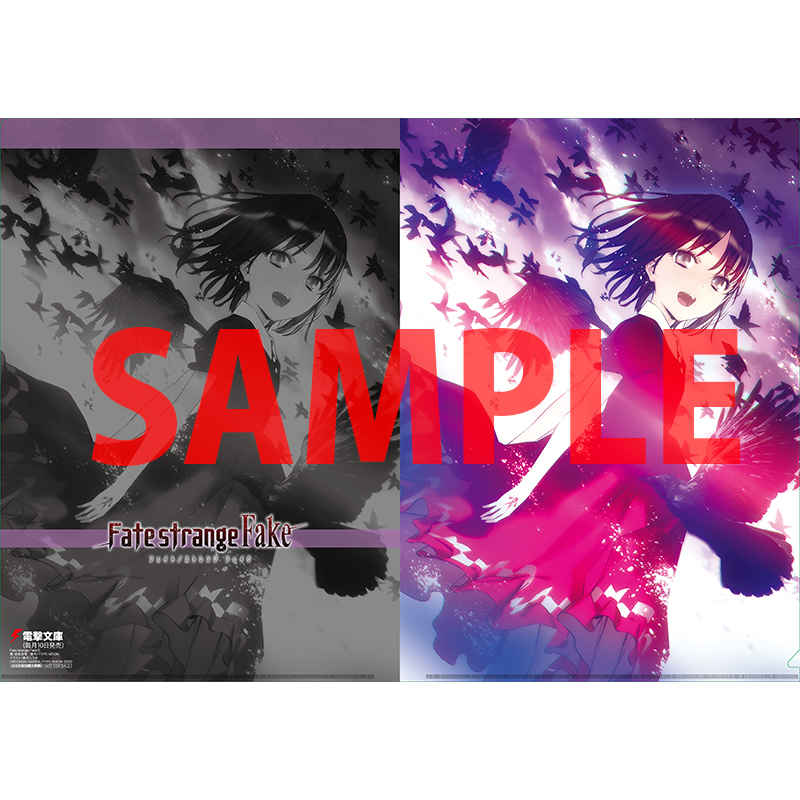 とらのあな書籍営業担当 本物ﾀﾞﾖ 特典情報 Kadokawaより Type Moon 原作 成田良悟 先生 著 Fate Strange Fake 6巻 が発売 とらのあな購入特典は 特製クリアファイル です 通販はコチラ T Co Fygjz6wyd1 T Co 5chpjwj7bl