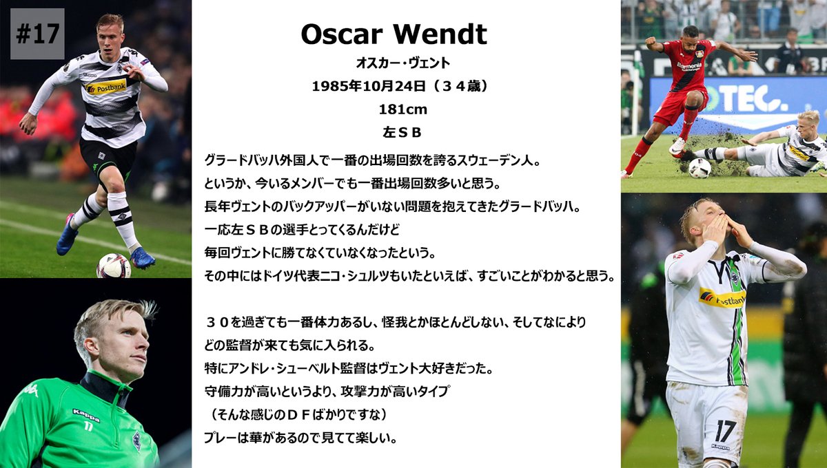 19 20ボルシア メンヘングラードバッハ 19 20ボルシア メンヘングラードバッハ