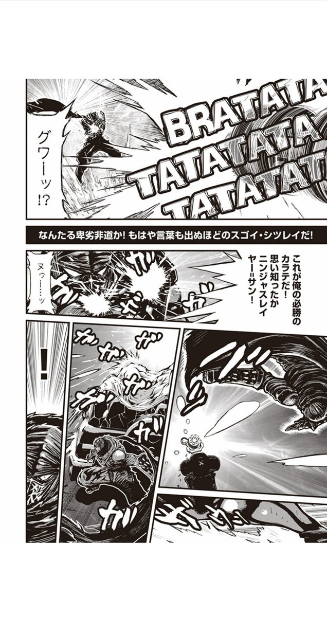 テンノスレイヤー Pa Twitter フォビア サンよりこっちのほうが最低最悪でスゴイ シツレイだと思っている アイサツ中に攻撃する おかしいと思いませんか あなた