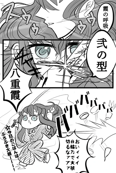 ひとりでできるもん 