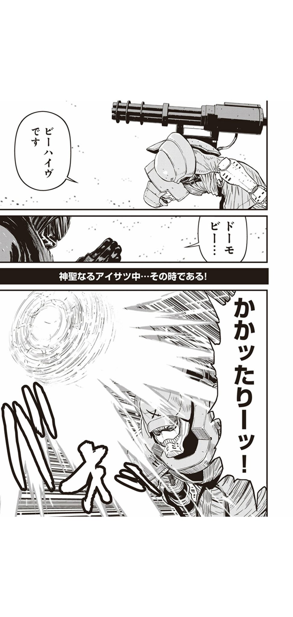 テンノスレイヤー Pa Twitter フォビア サンよりこっちのほうが最低最悪でスゴイ シツレイだと思っている アイサツ中に攻撃する おかしいと思いませんか あなた