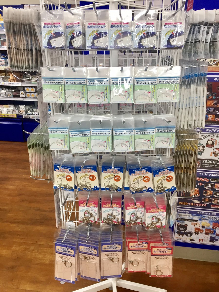 アニメイト池袋本店 商品情報 缶バッジカバー は只今 5階のレジ前に展開しております ラバーストラップ ガード コースターカバー などは5階フロアの什器に展開中アニ ぜひお買い求めくださいアニ