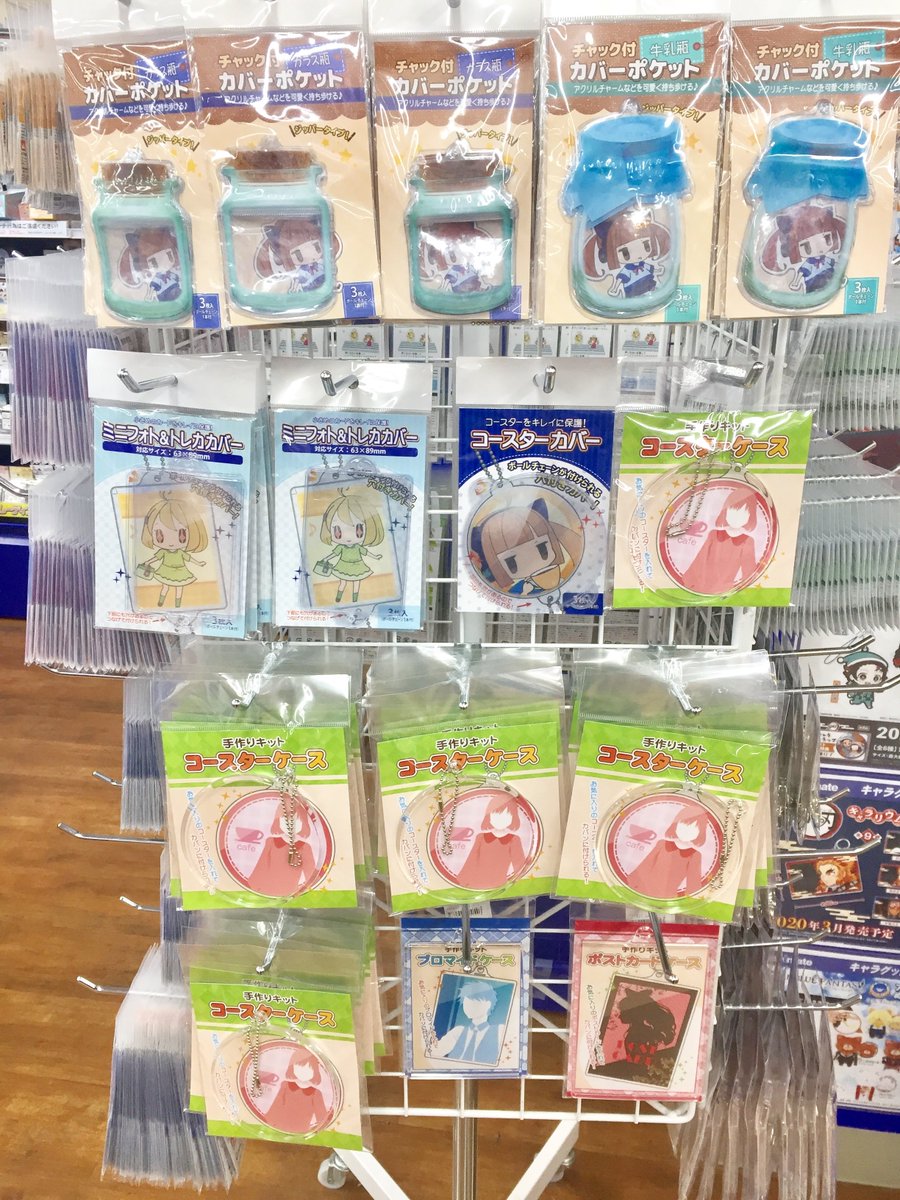アニメイト池袋本店 商品情報 缶バッジカバー は只今 5階のレジ前に展開しております ラバーストラップ ガード コースターカバー などは5階フロアの什器に展開中アニ ぜひお買い求めくださいアニ