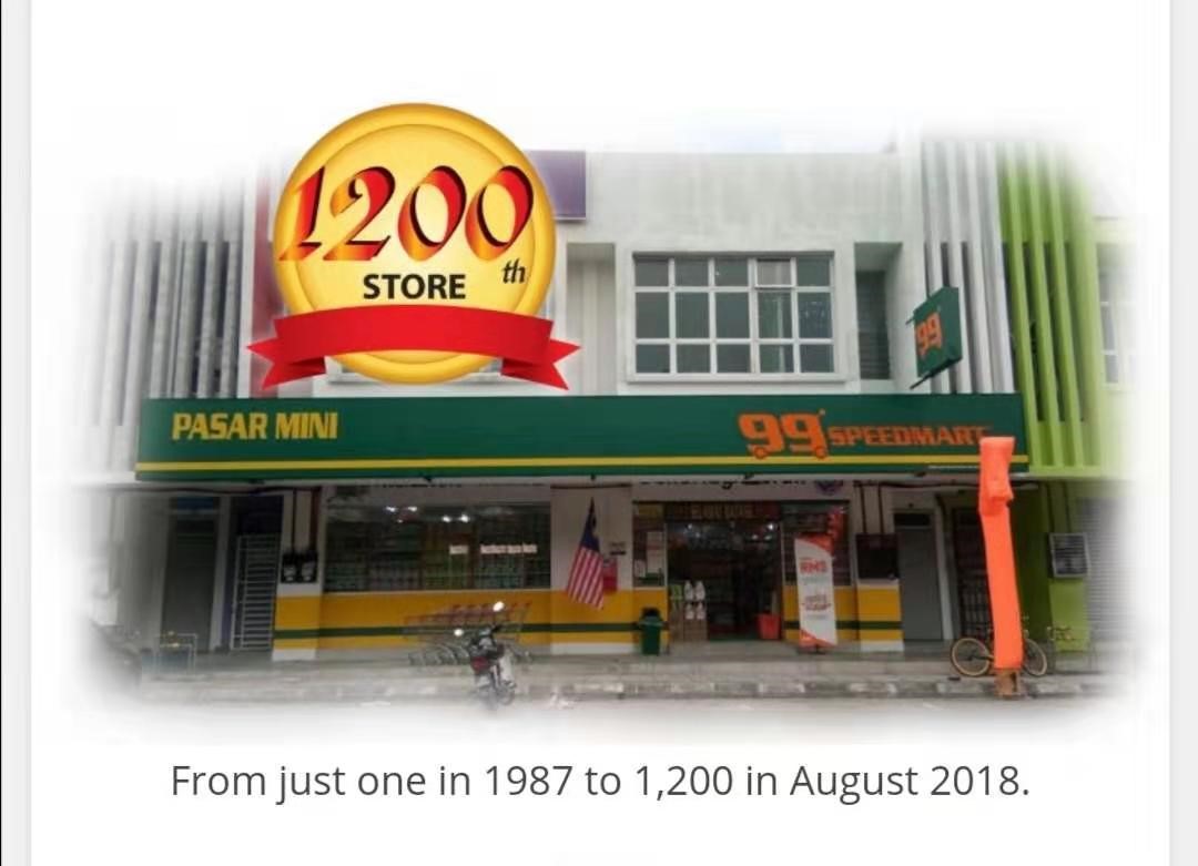 seaaps's tweet photo. SEAAPS recently signed a Cooperation Agreement with MYDIN Mohamed Holdings bhd  and 99 Speed mart sdn bhd. 

As MYDIN and 99 Speed mart signing agreements with SEAAPS, they will be included into the financial ecological network of SEAAPS and thus promote mutual development. https://t.co/PdqOHHIRSe