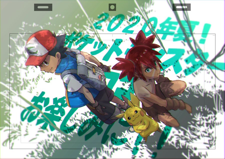 ポケモン 新作映画 劇場版ポケットモンスター ココ が7月に公開決定