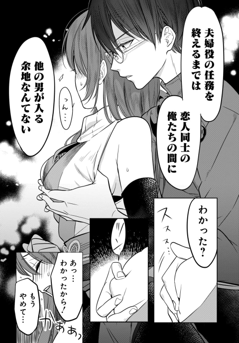 格安SALEスタート JKくのいちは全てを捧げたい 1 abamedyc.com