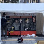 これは懐かしい…ッ!アキバに電流イライラ棒が爆誕していた!