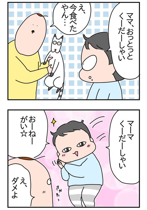 おっとっとのtwitterイラスト検索結果 古い順 おっとっとのtwitterイラスト検索結果 古い順