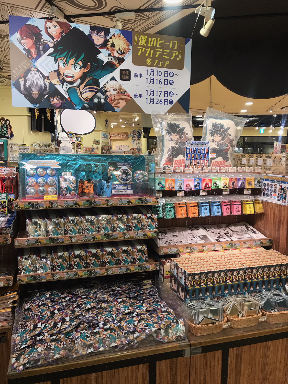 ジャンプショップ JUMP SHOP【公式】 on X: 
