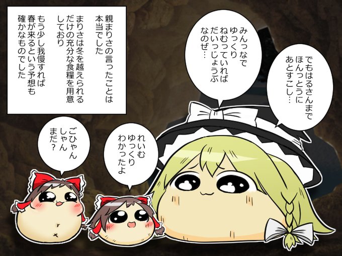 Umippo0129さんのイラスト一覧 8ページ目 Umippo0129さんのイラスト一覧 8ページ目